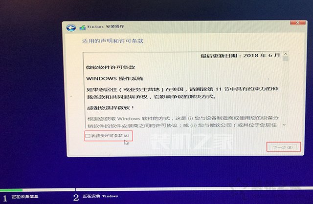 微PE裝Win10詳細教程 手把手教你UEFI+GPT方式安裝Win10系統教程
