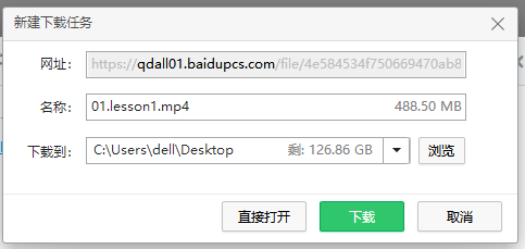 XDM軟件：免費電腦網頁端下載神器，百度網盤、騰訊視頻、愛奇藝