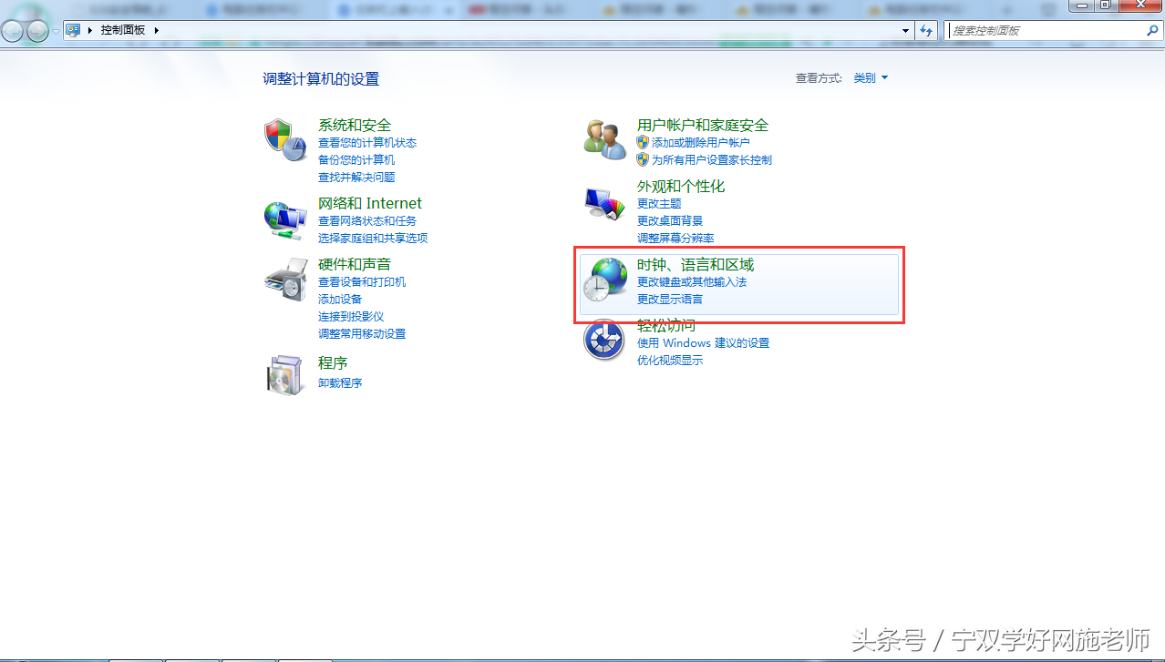 電腦任務欄中輸入法圖標突然不見了怎么辦？