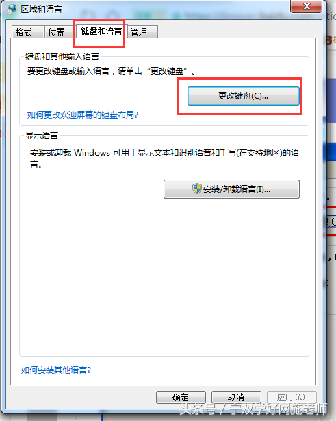 電腦任務欄中輸入法圖標突然不見了怎么辦？