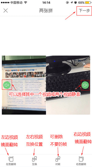 快手怎么把兩個視頻拼接一起 剪輯拼接多個長視頻方法教程