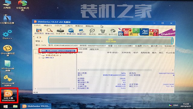 微PE裝Win10詳細教程 手把手教你UEFI+GPT方式安裝Win10系統教程