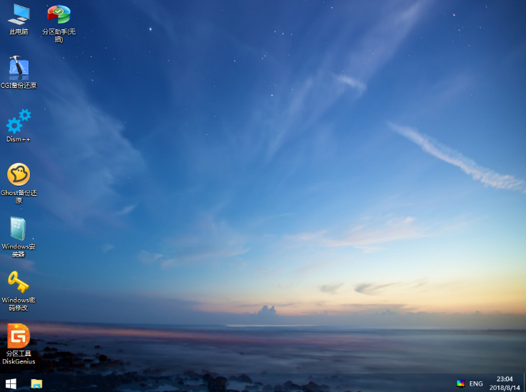 教你如何安裝Windows雙系統，Win7/Win10自由切換！