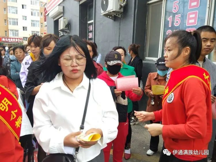 “同講普通話，攜手進小康”暨第23屆推廣普通話宣傳周活動