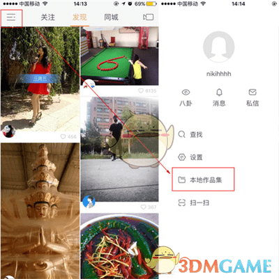 快手怎么把兩個視頻拼接一起 剪輯拼接多個長視頻方法教程