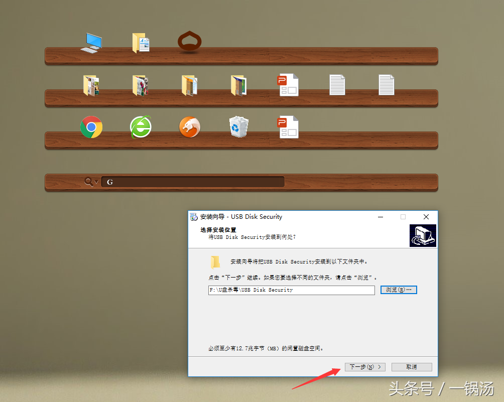 大神軟件｜優盤免費殺毒防毒有這款神器就夠了！
