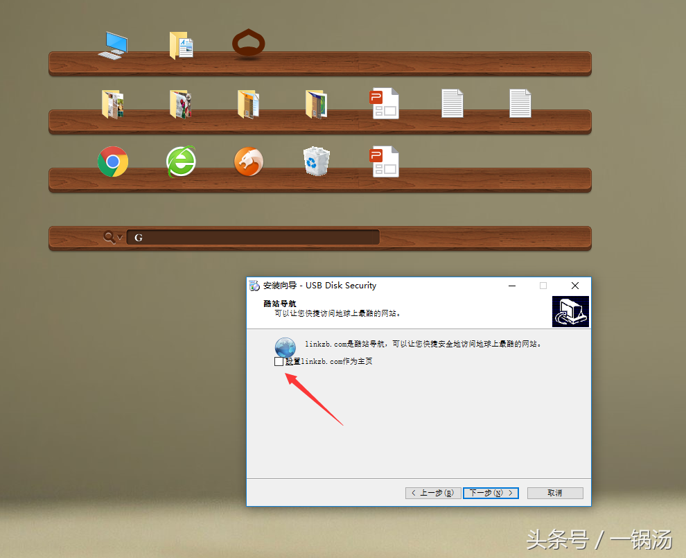 大神軟件｜優盤免費殺毒防毒有這款神器就夠了！