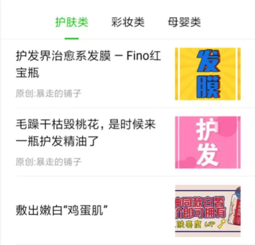 淘寶客的發展以及引流推廣方式