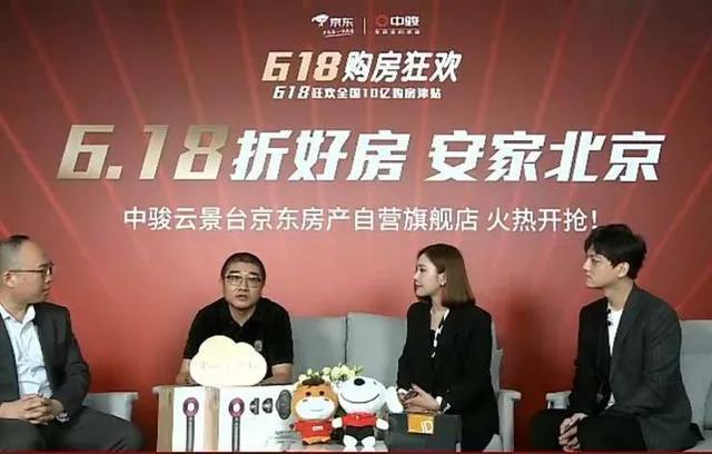 搖滾CEO徐雷帶給京東的中年變革