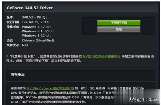 電腦玩DNF圖標系統組建失敗怎么辦