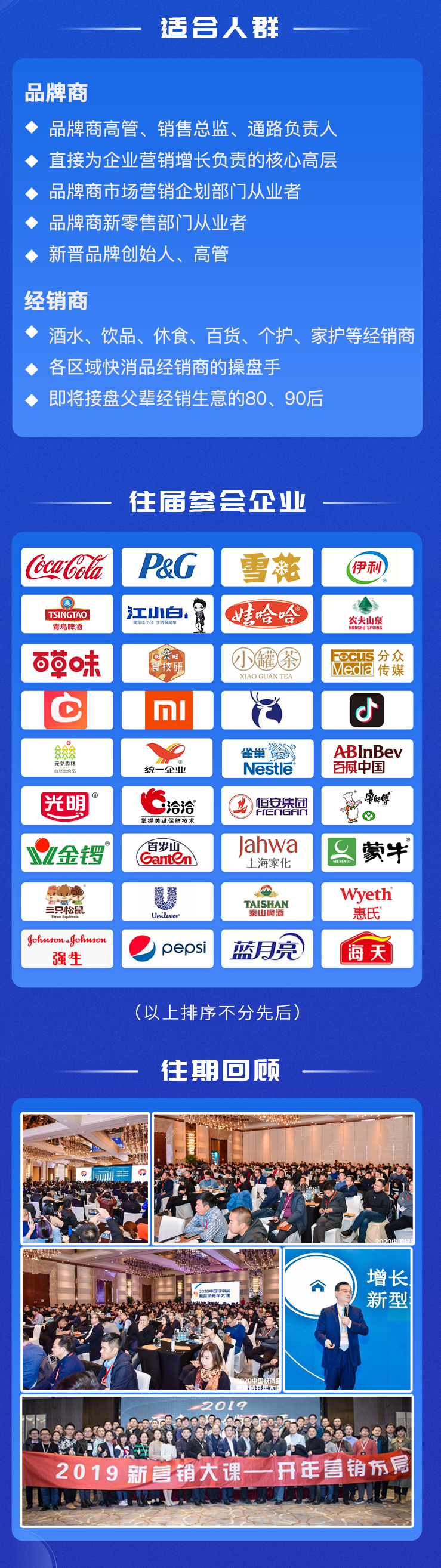 今日頭條入局社區團購？！誰的團長誰的團？