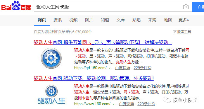 純凈原版Windows7重裝系統教程