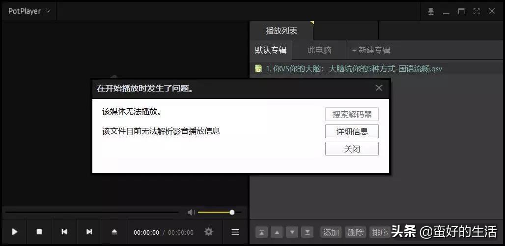 愛奇藝騰訊優酷免會員視頻一鍵下載方法及加密視頻轉換教程