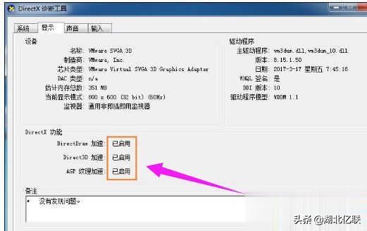 電腦玩DNF圖標系統組建失敗怎么辦