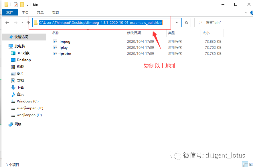 三種下載網頁視頻的的方法（親測！非常詳細）