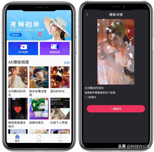 如何將手機中的照片、視頻快速的保存到U盤上？3分鐘教你詳細步驟