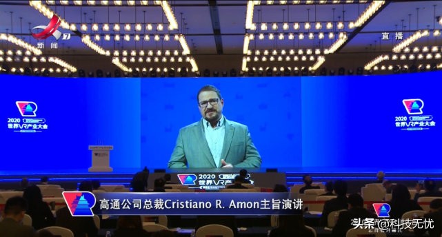 5G時代殺手級應用來了？高通安蒙：5G正為XR等注入全新活力