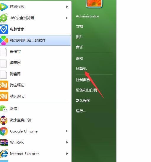 win7如何還原？——電腦出問題不求人