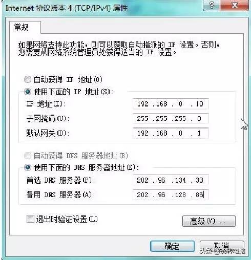 純凈Win7的安裝教程，雖然微軟已經不再更新，但是依然經典