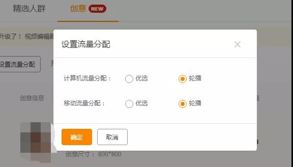 淘寶開店，如何提高直通車點擊率？3個核心關鍵，你一定要看