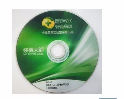 win7如何還原？——電腦出問題不求人