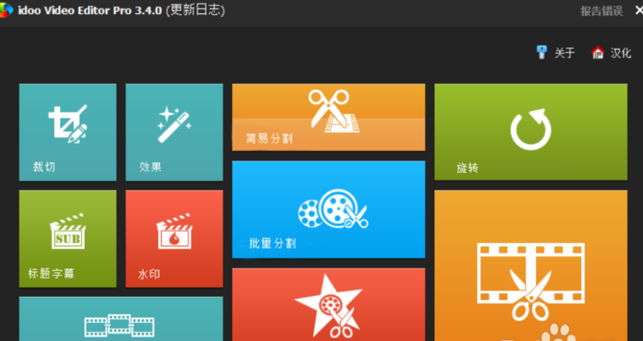視頻制作與交流：教你如何裁剪視頻裁剪視頻的方法 ？