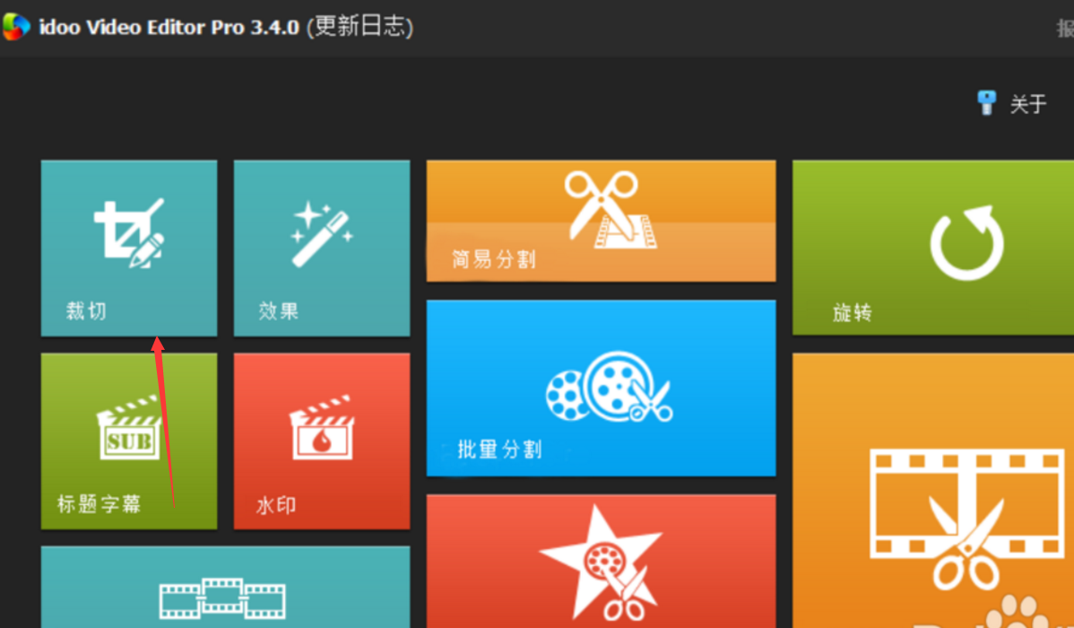 視頻制作與交流：教你如何裁剪視頻裁剪視頻的方法 ？