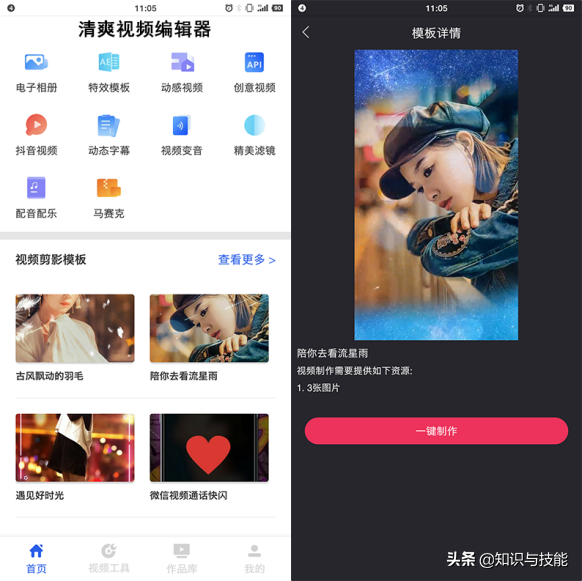 手機里的照片、音樂、視頻文件怎么保存到U盤？跟我學，3分鐘包會