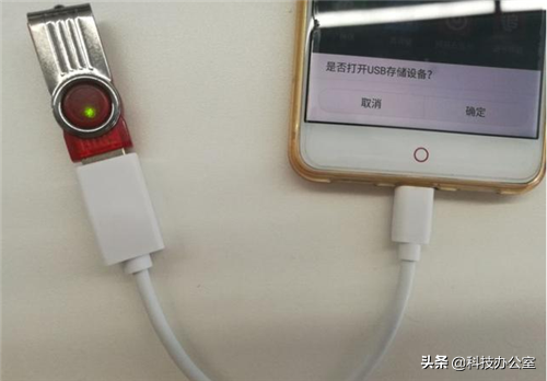 如何將手機中的照片、視頻快速的保存到U盤上？3分鐘教你詳細步驟