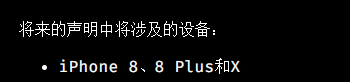 三條勁爆越獄消息，盧卡斯發現 iOS 14.0.1 漏洞
