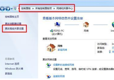 怎么設置打印機共享