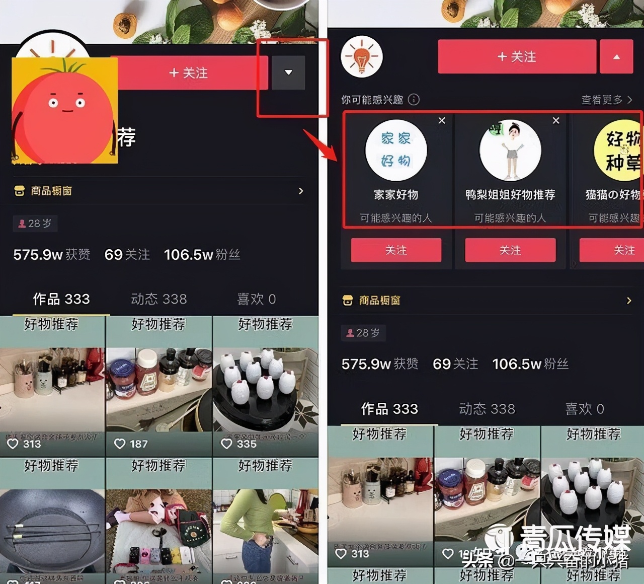 26個短視頻運營的問題及解答