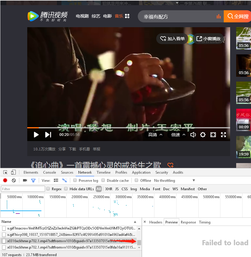 愛奇藝、騰訊視頻怎樣下載mp4格式