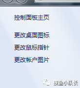 純凈原版Windows7重裝系統教程