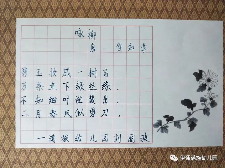 “同講普通話，攜手進小康”暨第23屆推廣普通話宣傳周活動