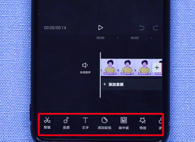 怎么刪剪視頻多余的部分，剪出精華小視頻