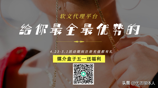 如何選擇軟文代理平臺這幾點很重要