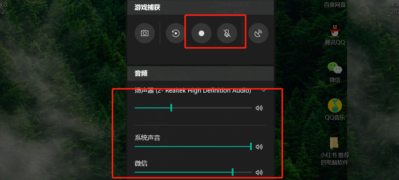 兩分鐘學會視頻錄制，小白輕松錄制剪輯素材
