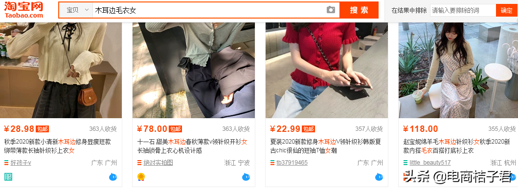 淘寶賣家如何改善開直通車一直虧錢的難題，實操帶你進行優化調整