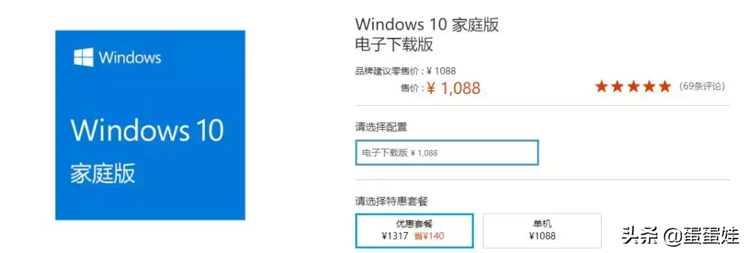 Windows PE 有什么用？如何制作 PE——硬核科普 撩妹神器