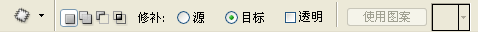 如何使用Photoshop修補工具祛斑除痘