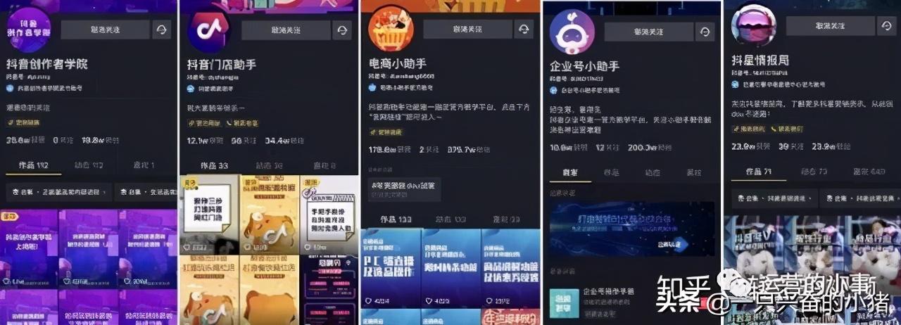 26個短視頻運營的問題及解答