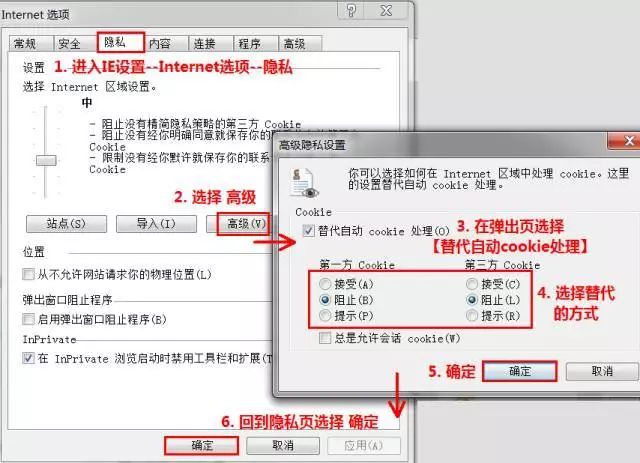 win10自帶小廣告，你知道怎么關閉嗎？