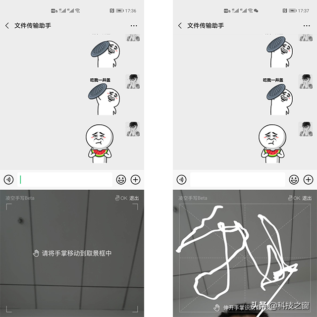 AI技術加持，百度輸入法“手寫輸入”成年輕人表達新風尚