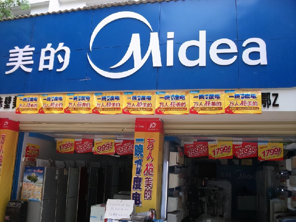 全球最值錢的家電企業：低調打敗格力電器，市值高達5360億