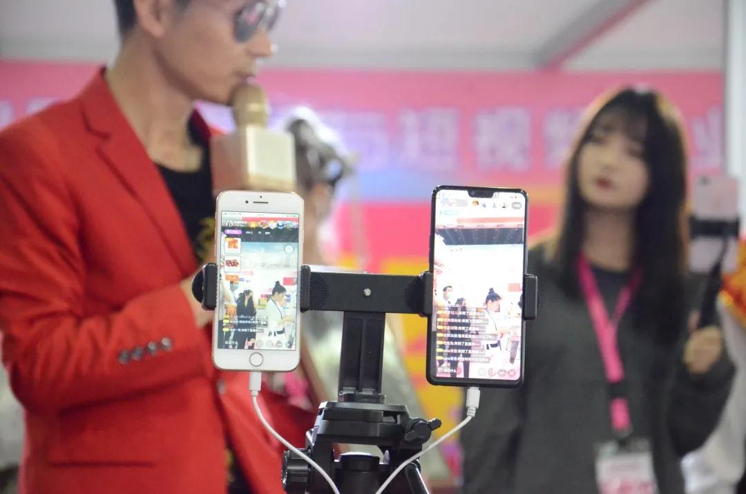 2020義烏直播電商發展報告，展望2021