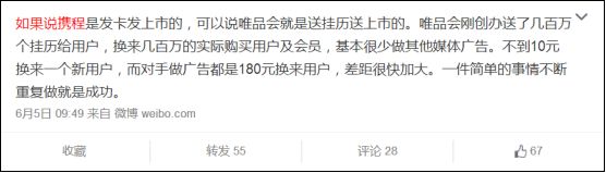 十種最有效的推廣手段介紹