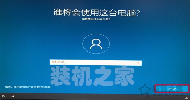 微PE裝Win10詳細教程 手把手教你UEFI+GPT方式安裝Win10系統教程