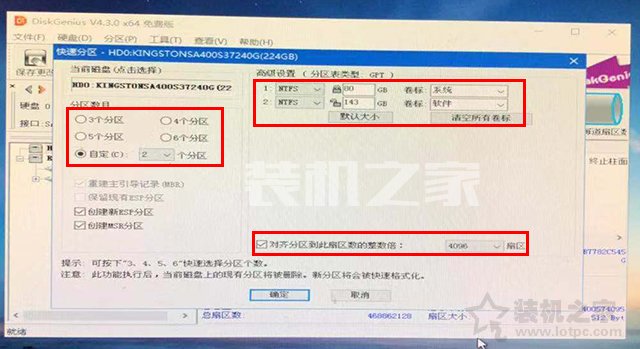 微PE裝Win10詳細教程 手把手教你UEFI+GPT方式安裝Win10系統教程