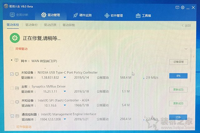 微PE裝Win10詳細教程 手把手教你UEFI+GPT方式安裝Win10系統教程